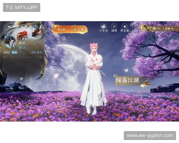 逆水寒游戏中搭子的深层意义与玩家互动关系的探索与思考 逆水寒游戏中搭子的深层意义与玩家互动关系的探索与思考